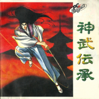 Jinmu Denshou JP PC Engine JP box art